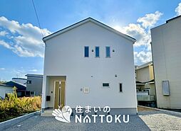 【新生活応援プレゼント対象物件】Cradle garden　相生市大島町　第２期　限定１邸