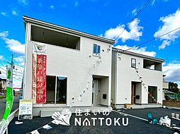 【新生活応援プレゼント対象物件】Cradle garden　加古郡稲美町国安　第７期　全３邸