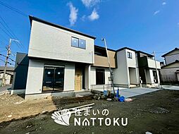 【新生活応援プレゼント対象物件】Terrechez　姫路市飾磨区構　第１期　全４邸