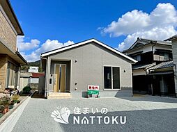 【新生活応援プレゼント対象物件】Cradle garden　赤穂市古浜町　第２期　限定１邸