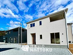 【新生活応援プレゼント対象物件】Cradle garden　姫路市広畑区西蒲田　第１７期　全３邸