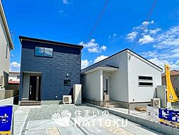 【新生活応援プレゼント対象物件】Livele Garden.S　姫路市広畑区早瀬町　第３期　全２邸