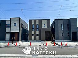 【新生活応援プレゼント対象物件】Happy Home　姫路市継　第２期　全３邸