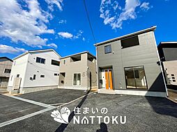 【新生活応援プレゼント対象物件】Cradle garden　西脇市郷瀬町　第２期　全３邸