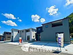 【新生活応援プレゼント対象物件】Livele Garden.S　姫路市勝原区山戸　第４期　全３邸