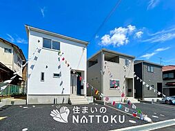 【新生活応援プレゼント対象物件】Cradle garden　三木市緑が丘町中　第１期　全３邸