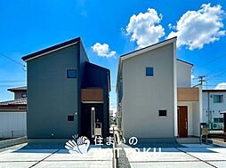 【新生活応援プレゼント対象物件】Livele Garden.S　姫路市大津区恵美酒町　第３期　全２邸