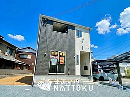 【新生活応援プレゼント対象物件】Cradle garden　姫路市網干区垣内南町　第２期　限定１邸