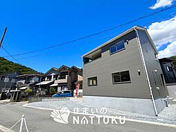 【新生活応援プレゼント対象物件】Cradle garden　姫路市広畑区西蒲田　第１８期　全２邸