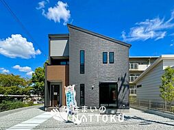 【新生活応援プレゼント対象物件】Livele Garden.S　加西市北条町西高室　第２期　限定１邸