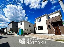 【新生活応援プレゼント対象物件】FIRST TOWN　姫路市下手野　第９期　全３邸