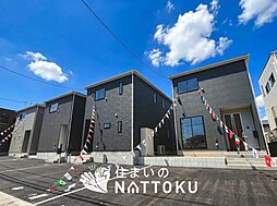 【新生活応援プレゼント対象物件】Cradle garden　加東市藤田　第４期　全４邸