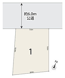 建築条件無売地。足立区鹿浜４丁目