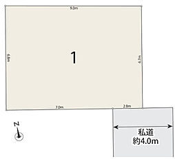 南側接道。葛飾区奥戸3丁目売地