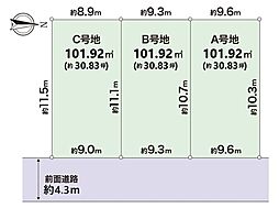 ALLAGI　茨木市橋の内一丁目I