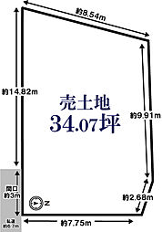 ドリームタウン南中振1丁目