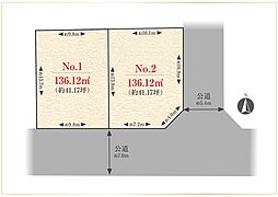 【住友不動産の建築条件付き土地】尼崎市南武庫之荘五丁目