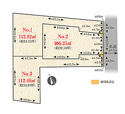 【建築条件付き土地】杉並区松庵三丁目