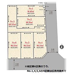 【住友不動産(株)の建築条件付き土地】練馬区関町北一丁目