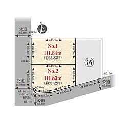 【住友不動産(株)の建築条件付き土地】世田谷区桜二丁目