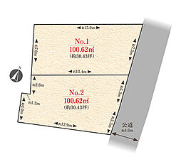 【住友不動産(株)の建築条件付き土地】世田谷区駒沢二丁目