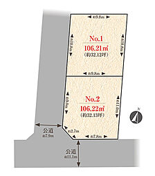 【住友不動産(株)の建築条件付き土地】目黒区八雲四丁目