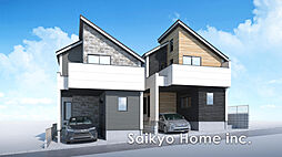 【自宅送迎可能】府中市分梅町1丁目　新築分譲住宅　全2棟