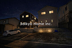 【自宅送迎可能】多摩市桜ヶ丘1丁目　新築分譲住宅　全2棟