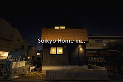 【自宅送迎可能】小金井市貫井北町3丁目　新築分譲住宅　全3棟