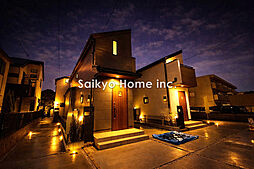 【自宅送迎可能】府中市若松町3丁目　新築分譲住宅　全3棟