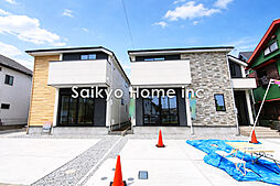 【自宅送迎可能】府中市南町1丁目　新築分譲住宅　全2棟