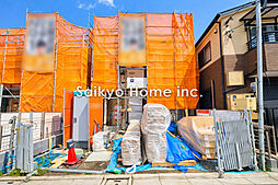 【自宅送迎可能】府中市押立町2丁目　新築分譲住宅　全2棟