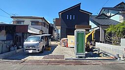 若松区西天神町6号地　ローンのことならKOTOBUKIへ。勤続1年未満・借金ありの方大丈夫です。