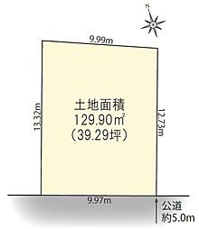 府中市西府町3期