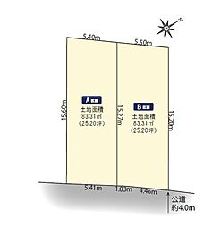 府中市緑町