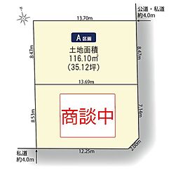 小平市津田町2期