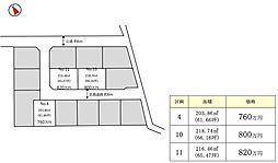 ひたちなか市足崎/佐和駅（全3区画）第1期