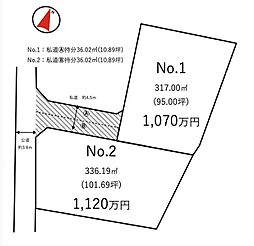 ひたちなか市高場/勝田駅（全2区画）第3期