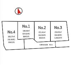 ひたちなか市高場第4期（全4区画）