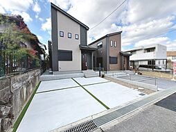 大野台５丁目　新築分譲住宅　全２区画