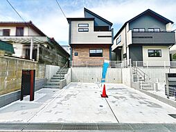 晴美台３丁　新築分譲住宅　全２区画