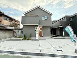茱萸木５丁目　新築分譲住宅　全２区画