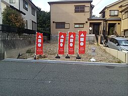 箕面市粟生外院4丁目