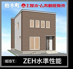 滅多に出ない高級住宅街の２階建４LDK物件（IEST.柏木B08）