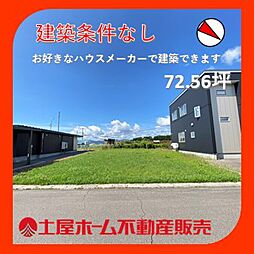 さくらが丘ニュータウン新函館【住宅用地】10区画販売開始　区画No.1