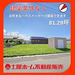 さくらが丘ニュータウン新函館【住宅用地】10区画販売開始　区画No.2