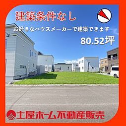 さくらが丘ニュータウン新函館【住宅用地】10区画販売開始 区画No.7