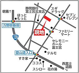 【ミサワホーム】富士宮市万野原新田