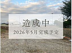 【ミサワホーム】沼津市岡宮字神谷久保