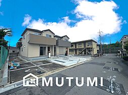 【MUTUMI】FIRST TOWN　八幡市男山長沢　第２期　全３邸